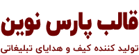 عطر پارس